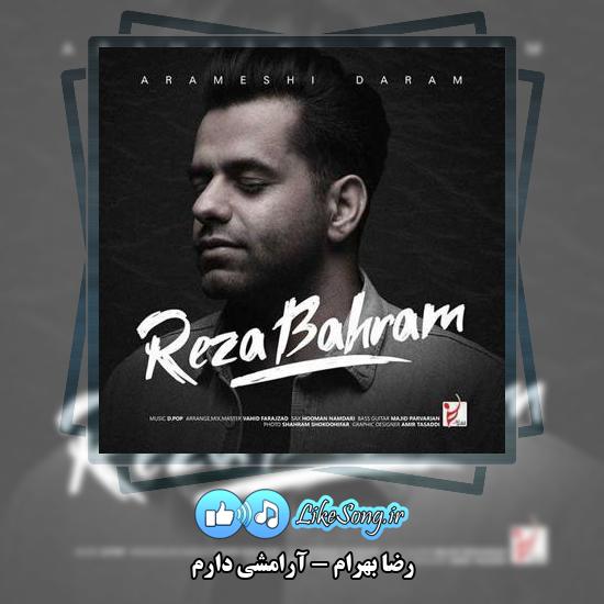دانلود آهنگ رضا بهرام آرامشی دارم